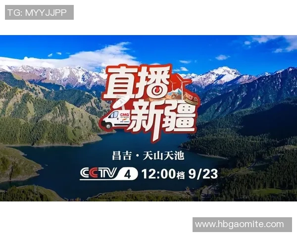 CCTV-4精彩赛事直播：多样赛事、拼搏精神与社会影响解读